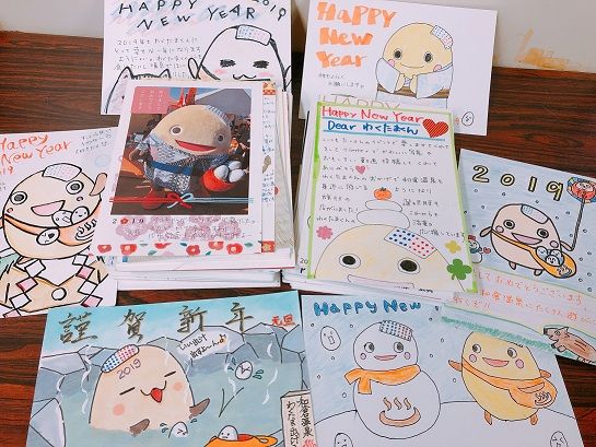 わくたま年賀状