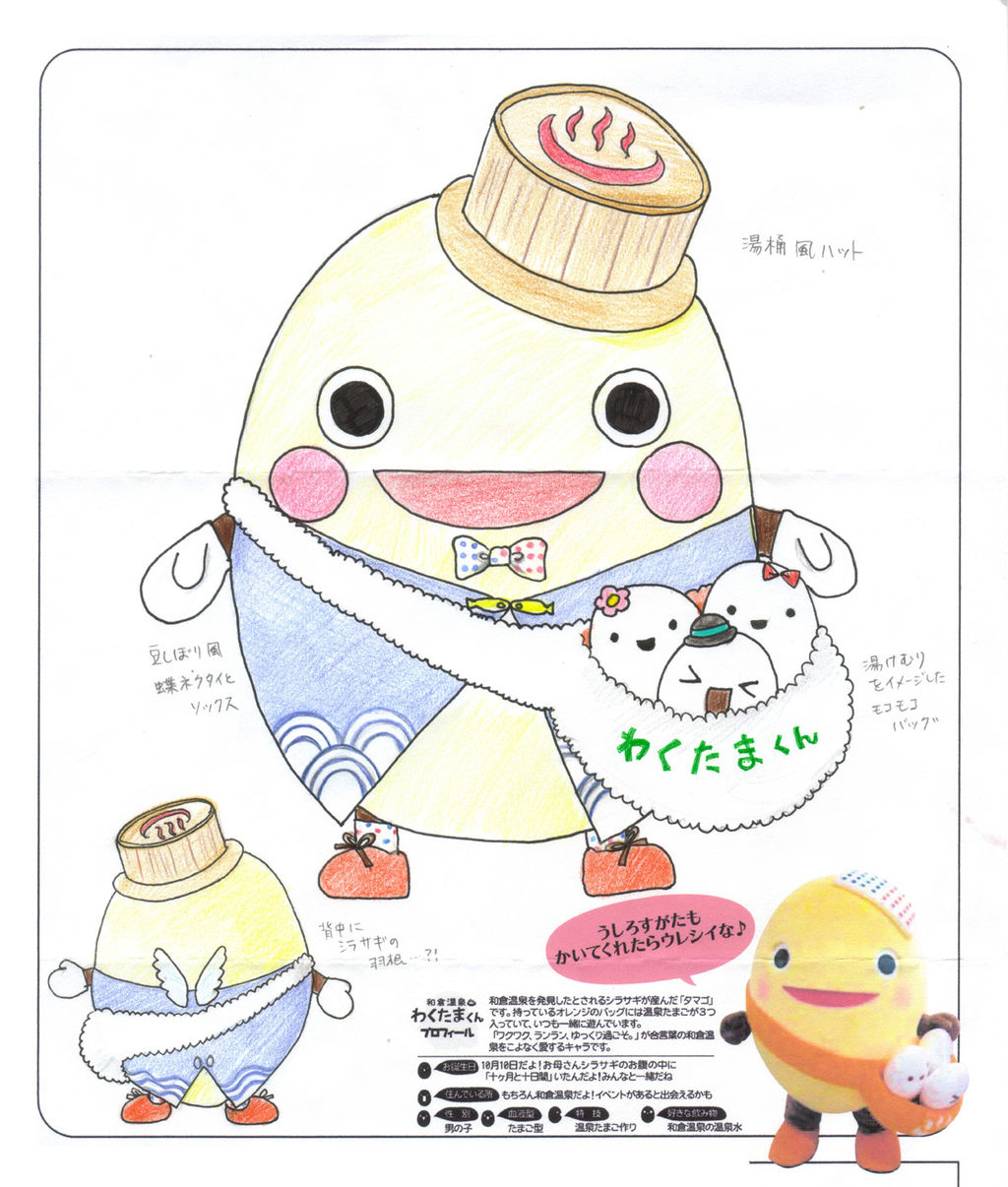 【優秀賞】温泉と海