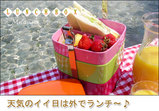 お弁当