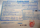 saigai02