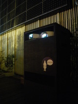 IMGP5706