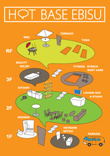 HOTBASE ILLUST
