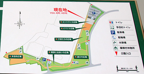 さぎのせ公園 : 『wakya』 和歌山紹介ブログ