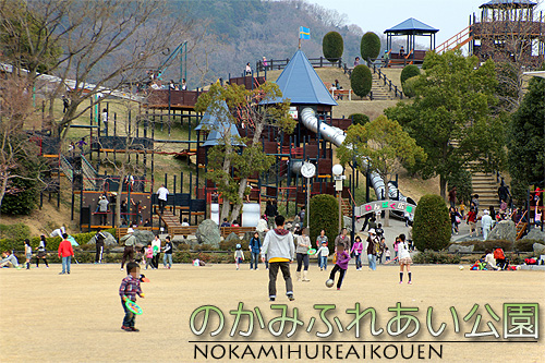 のかみふれあい公園(野上ふれあい公園)