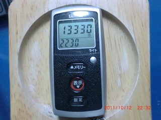 20111012-CIMG1623_13330
