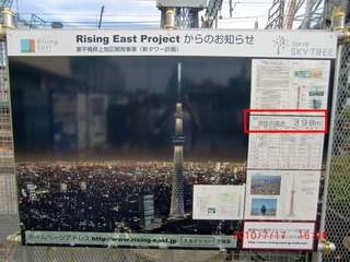 20111114-f19d77dd