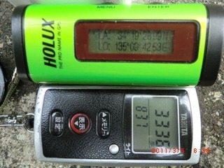 20110305-CIMG0294