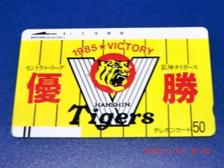 20101110-CIMG2593