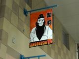 20090727-CIMG2038