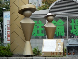 20111014-DSCN0086
