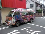 20091002-CIMG2377