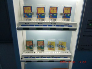 20101102-CIMG2575