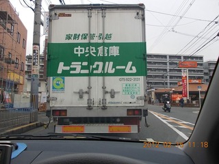 20120217-DSCN0471