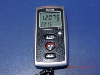 20101109-CIMG2589_12075