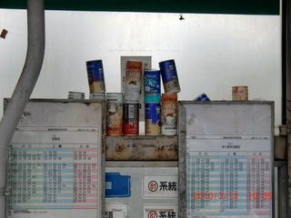 20100316-CIMG1018空き缶