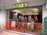 20090727-CIMG2033