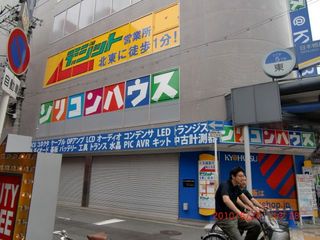 20100620-CIMG1788