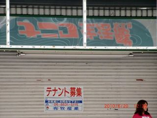 20100623-CIMG1787