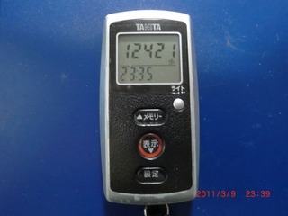 20110309-CIMG0361_12421