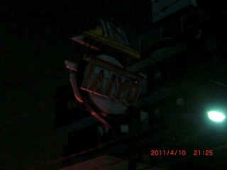 20110411-CIMG0806