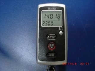 20110408-CIMG0749_14018