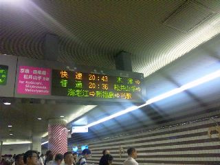 20100625-SH3G0003