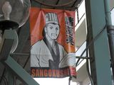 20090727-CIMG2044