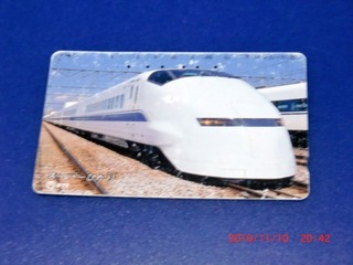 20101110-CIMG2592