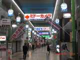 布施商店街