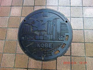 20100208-CIMG0505���ͻԥޥ�ۡ���