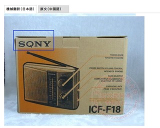 20110527-Screenshot3-4