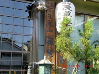 20110426-CIMG0913