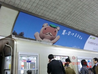 20111221a-CIMG0443