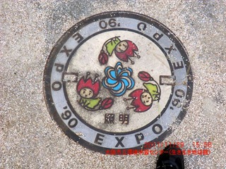 20111203a-CIMG0397