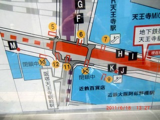 20110619-CIMG3001