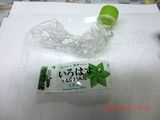 20091010-CIMG2426