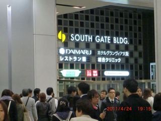 20110424-CIMG0899