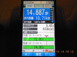 20111014-DSCN0092_14887
