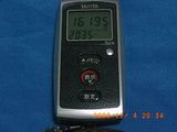 20091204-RIMG5374