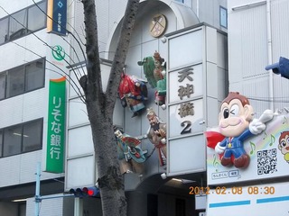 20120209-DSCN0119