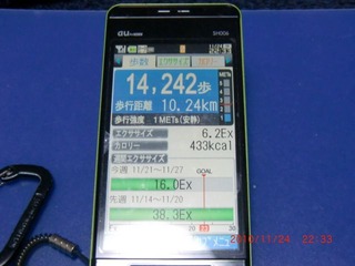 20101124-CIMG2654_14242