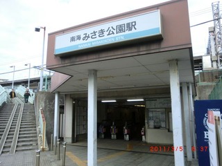 20110305-CIMG0293