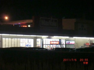 20110706-CIMG0011