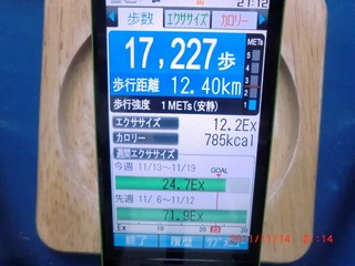 20111114-CIMG1661_17227