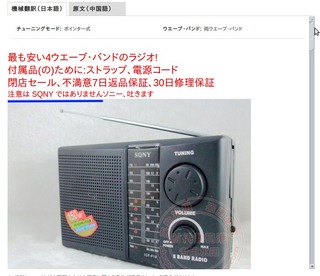 20110527-Screenshot3-2