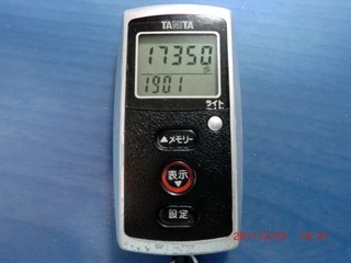 20110227-CIMG0267_17350