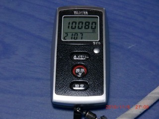 20101106-CIMG2586_10080