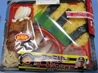 20101012-CIMG2430