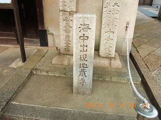 20110505-R0010005