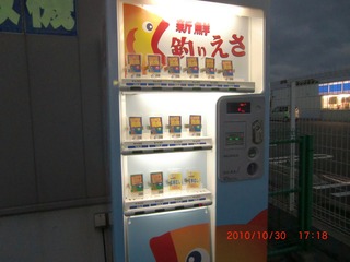 20101102-CIMG2573